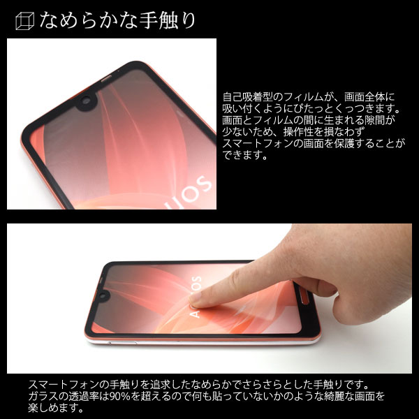 液晶保護フィルム スマホフィルム スマホカバー 液晶カバー 液晶シール スマホアクセサリー