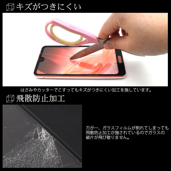 液晶保護フィルム スマホフィルム スマホカバー 液晶カバー 液晶シール スマホアクセサリー