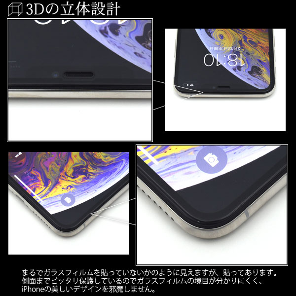 液晶保護フィルム スマホフィルム スマホカバー 液晶カバー 液晶シール スマホアクセサリー