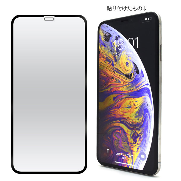 液晶保護フィルム スマホフィルム スマホカバー 液晶カバー 液晶シール スマホアクセサリー