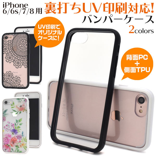 スマホケース スマホカバー スマートフォンケース スマートフォンカバー