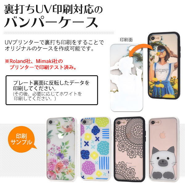 スマホケース スマホカバー スマートフォンケース スマートフォンカバー