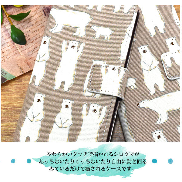 スマホケース スマホカバー スマートフォンケース スマートフォンカバー