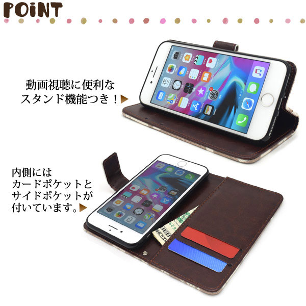 スマホケース スマホカバー スマートフォンケース スマートフォンカバー