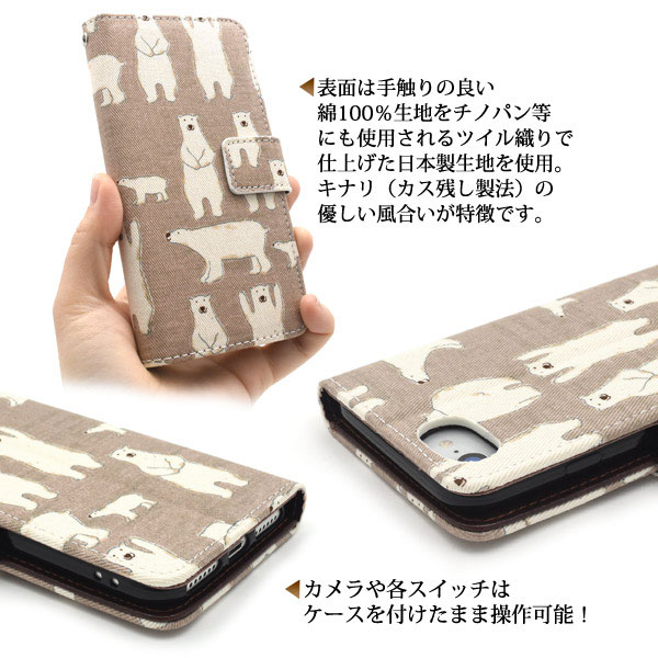 スマホケース スマホカバー スマートフォンケース スマートフォンカバー