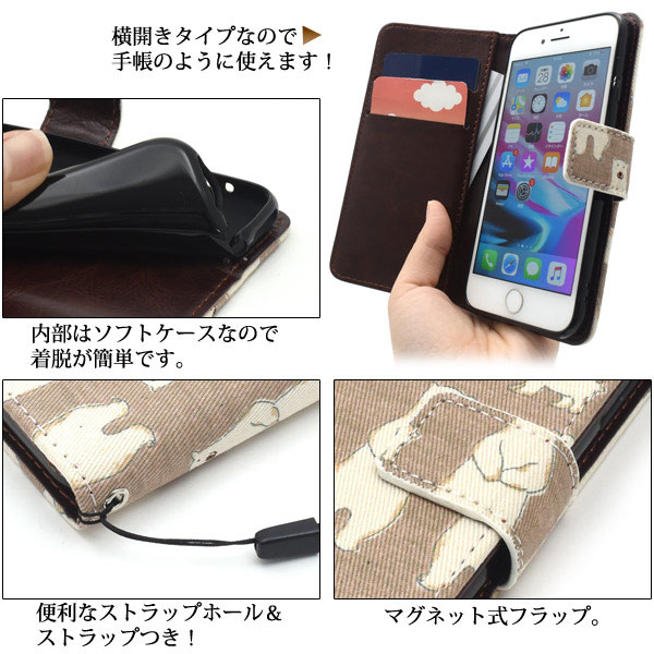 スマホケース スマホカバー スマートフォンケース スマートフォンカバー