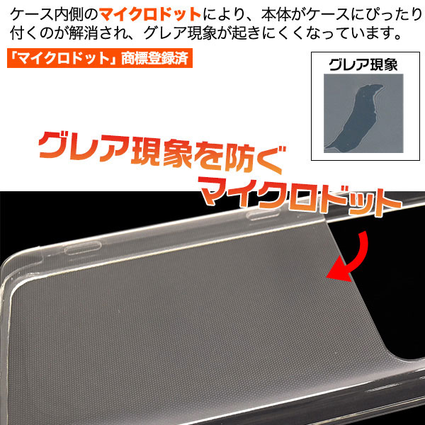 スマホケース スマホカバー スマートフォンケース スマートフォンカバー