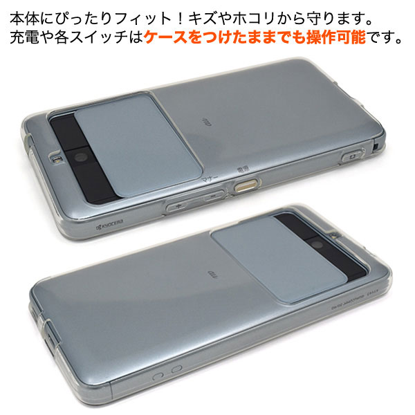 スマホケース スマホカバー スマートフォンケース スマートフォンカバー