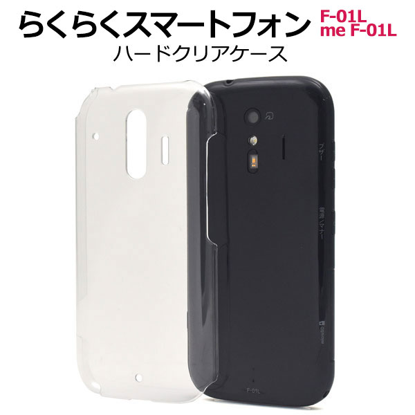 スマホケース スマホカバー スマートフォンケース スマートフォンカバー