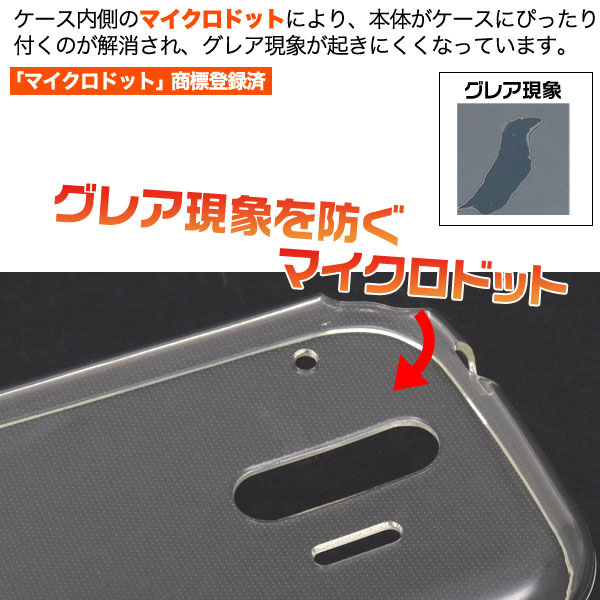 スマホケース スマホカバー スマートフォンケース スマートフォンカバー