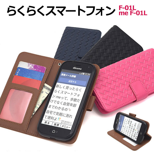 スマホケース スマホカバー スマートフォンケース スマートフォンカバー