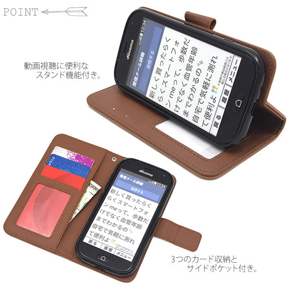 スマホケース スマホカバー スマートフォンケース スマートフォンカバー