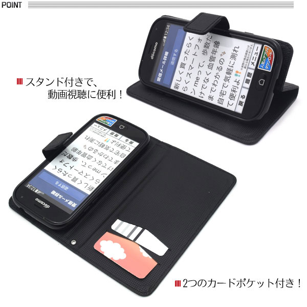 スマホケース スマホカバー スマートフォンケース スマートフォンカバー