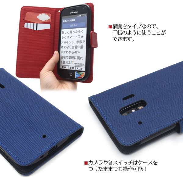 スマホケース スマホカバー スマートフォンケース スマートフォンカバー