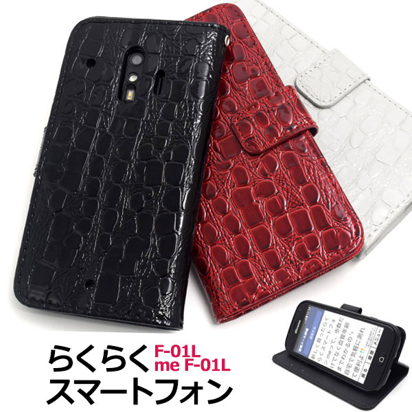 スマホケース スマホカバー スマートフォンケース スマートフォンカバー