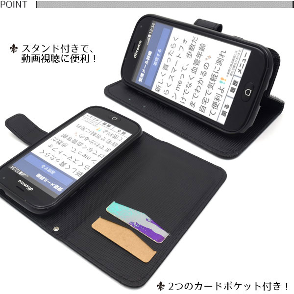 スマホケース スマホカバー スマートフォンケース スマートフォンカバー