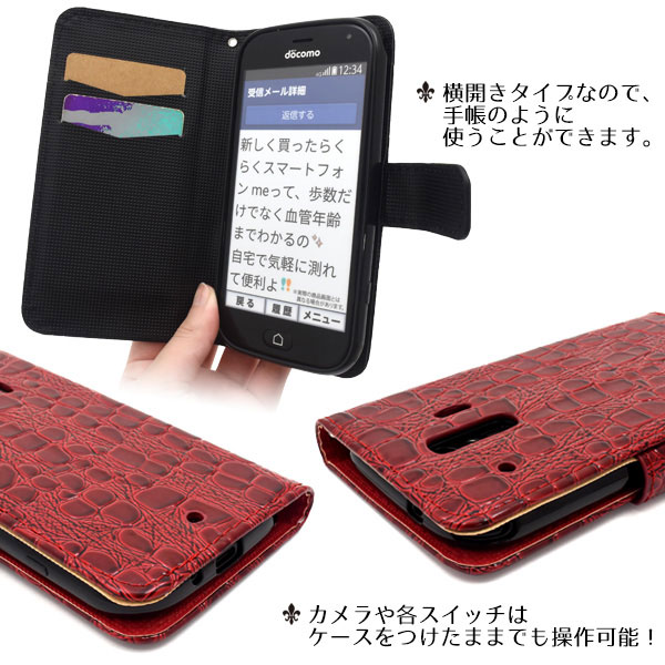 スマホケース スマホカバー スマートフォンケース スマートフォンカバー