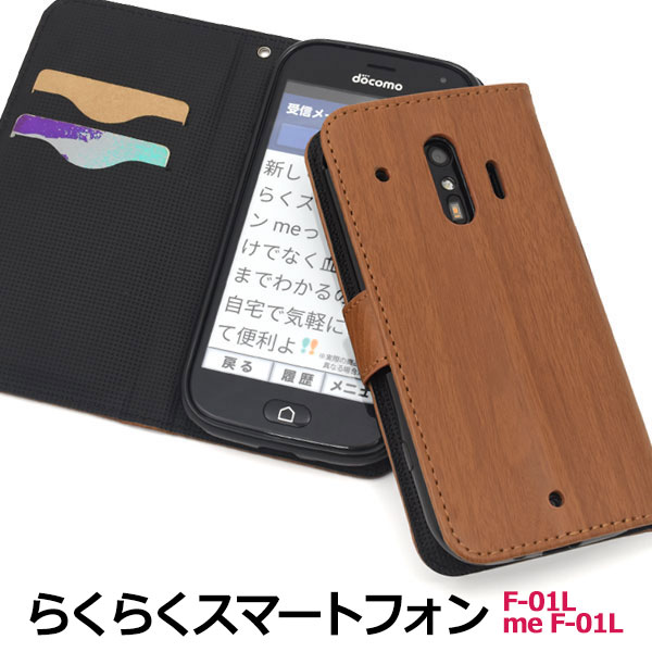 スマホケース スマホカバー スマートフォンケース スマートフォンカバー