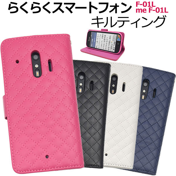 スマホケース スマホカバー スマートフォンケース スマートフォンカバー