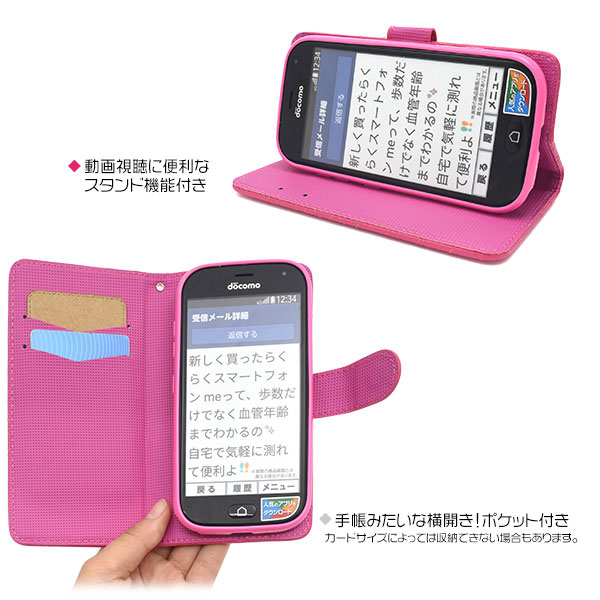 スマホケース スマホカバー スマートフォンケース スマートフォンカバー