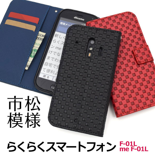 スマホケース スマホカバー スマートフォンケース スマートフォンカバー