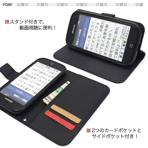 スマホケース スマホカバー スマートフォンケース スマートフォンカバー