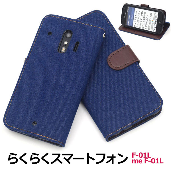 スマホケース スマホカバー スマートフォンケース スマートフォンカバー