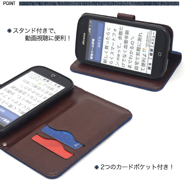 スマホケース スマホカバー スマートフォンケース スマートフォンカバー