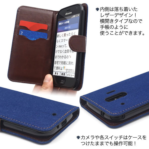 スマホケース スマホカバー スマートフォンケース スマートフォンカバー