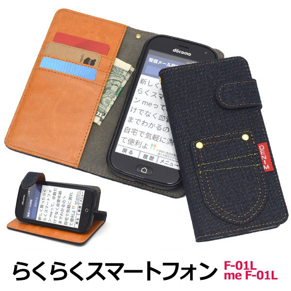 スマホケース スマホカバー スマートフォンケース スマートフォンカバー