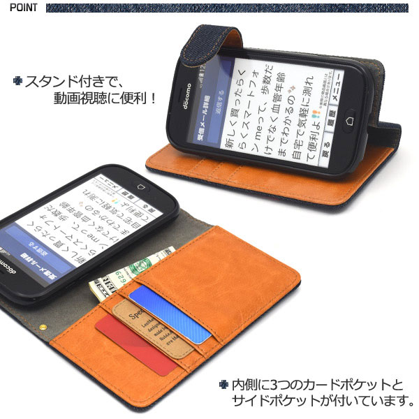 スマホケース スマホカバー スマートフォンケース スマートフォンカバー
