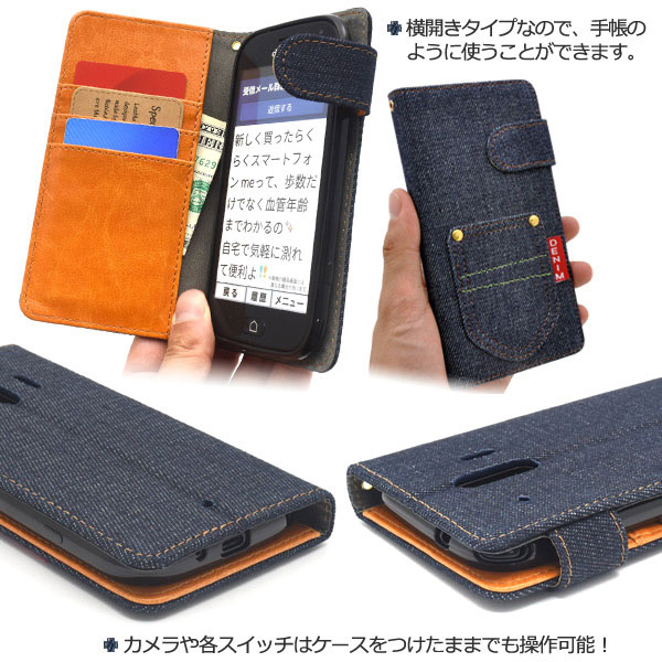 スマホケース スマホカバー スマートフォンケース スマートフォンカバー