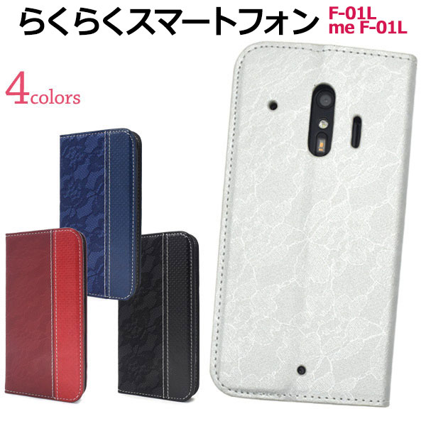 スマホケース スマホカバー スマートフォンケース スマートフォンカバー