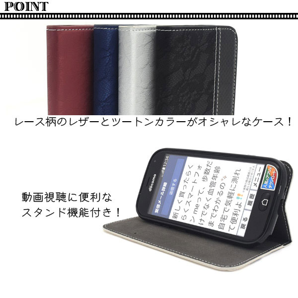 スマホケース スマホカバー スマートフォンケース スマートフォンカバー