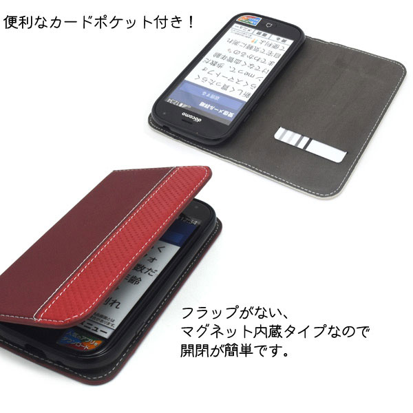 スマホケース スマホカバー スマートフォンケース スマートフォンカバー