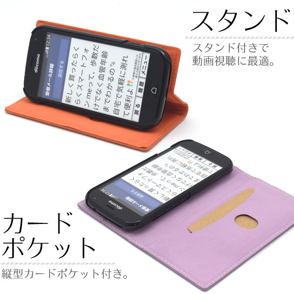 スマホケース スマホカバー スマートフォンケース スマートフォンカバー