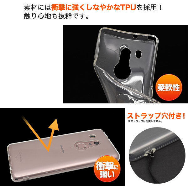 スマホケース スマホカバー スマートフォンケース スマートフォンカバー