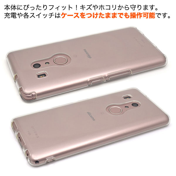 スマホケース スマホカバー スマートフォンケース スマートフォンカバー