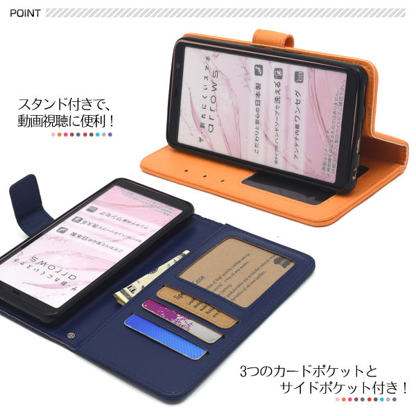 スマホケース スマホカバー スマートフォンケース スマートフォンカバー