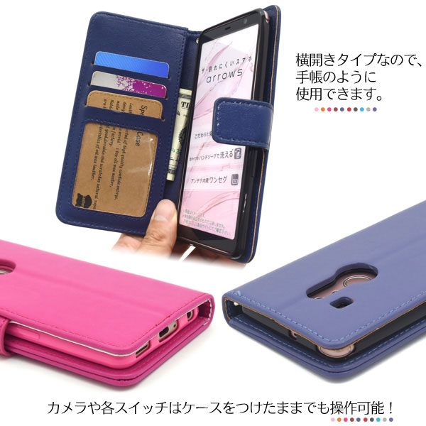 スマホケース スマホカバー スマートフォンケース スマートフォンカバー