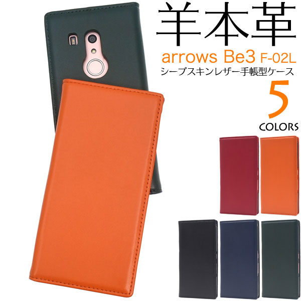 スマホケース スマホカバー スマートフォンケース スマートフォンカバー