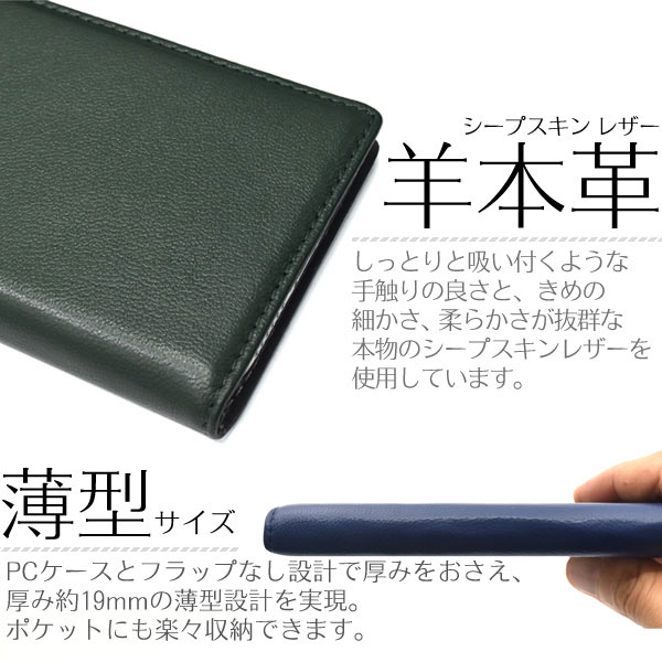 スマホケース スマホカバー スマートフォンケース スマートフォンカバー