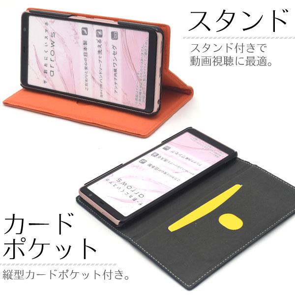 スマホケース スマホカバー スマートフォンケース スマートフォンカバー