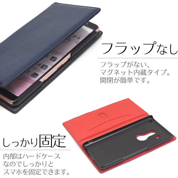 スマホケース スマホカバー スマートフォンケース スマートフォンカバー