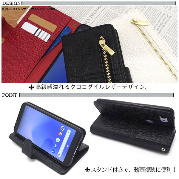 スマホケース スマホカバー スマートフォンケース スマートフォンカバー
