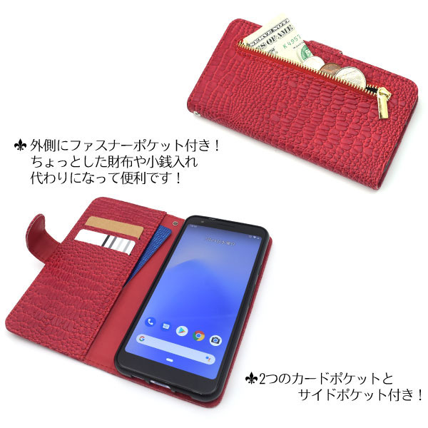 スマホケース スマホカバー スマートフォンケース スマートフォンカバー