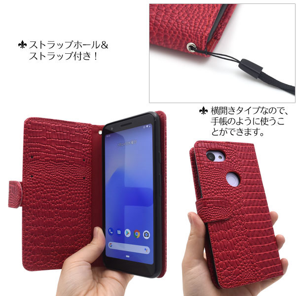 スマホケース スマホカバー スマートフォンケース スマートフォンカバー