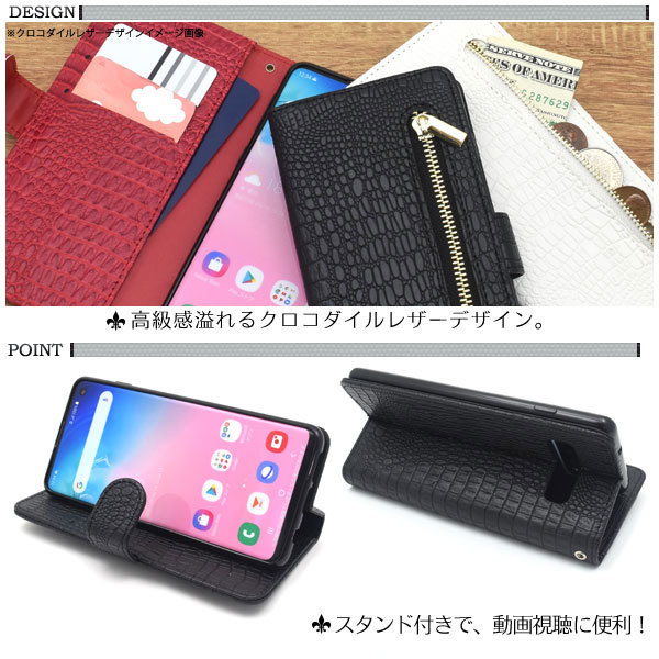 スマホケース スマホカバー スマートフォンケース スマートフォンカバー