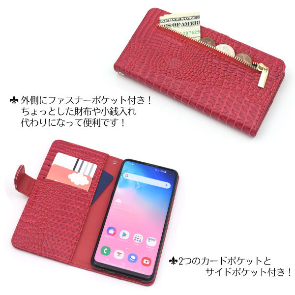 スマホケース スマホカバー スマートフォンケース スマートフォンカバー