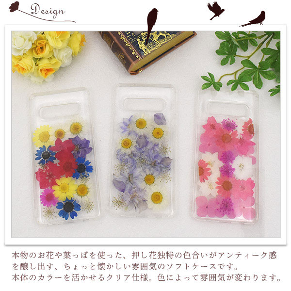 スマホケース スマホカバー スマートフォンケース スマートフォンカバー